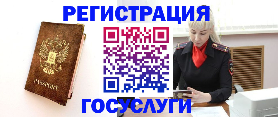 пропишу в квартире в Заволжье