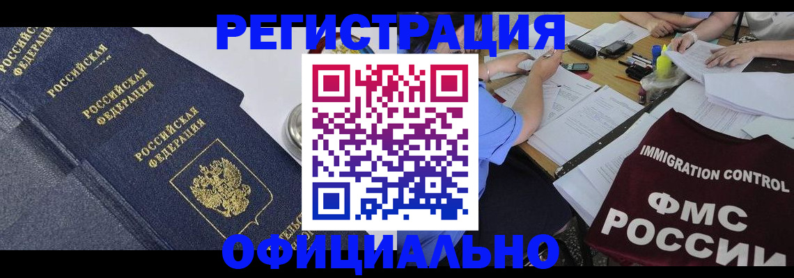 форма 3 в Заволжье